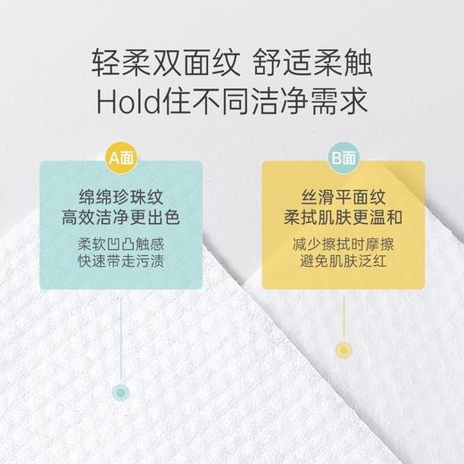 【孕味秒杀专属】子初 金盏花绵柔巾 200*150mm 80抽/包 商品图7
