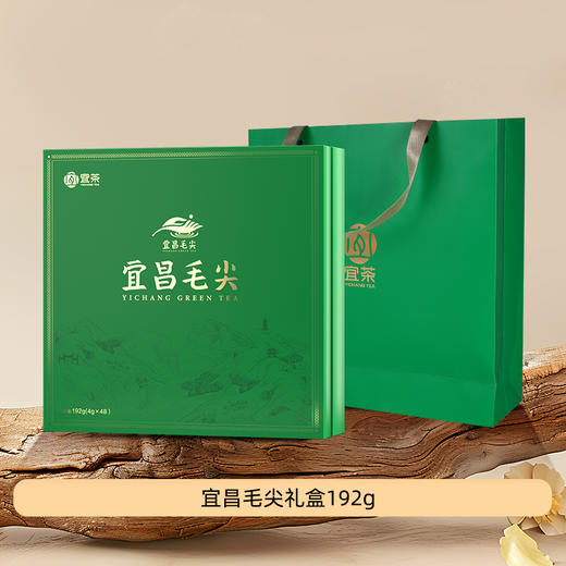【宜茶甄选】宜昌茶叶 宜昌高山茶叶毛尖礼盒192g(4gx48)有礼袋 商品图0