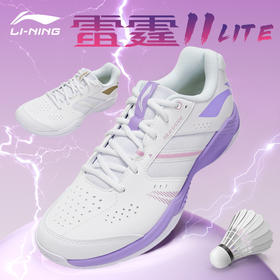 2026年新款李宁羽毛球鞋缓震抗扭专业训练运动鞋雷霆2 LITE球鞋AYTW003