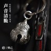 刻己-铜葫芦铃铛（白铜款）祥云葫芦铃铛挂件复古中国风钥匙扣吊坠配饰创意礼品【官方授权 】【48小时发货】 商品缩略图1