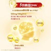 伊利金领冠基础育护3段1-3岁婴幼儿配方DHA牛奶粉三段900g*6罐 商品缩略图2