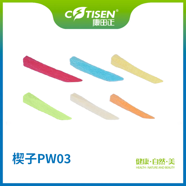 楔子PW03（木质间隙楔）