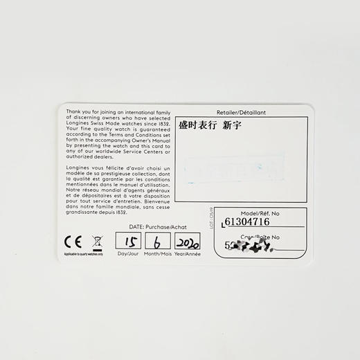 【95新】LONGINES 浪琴L6.130.4.71.6石英机芯日期显示26.5MM（女款）优雅系列精钢 170126NJS22 商品图2