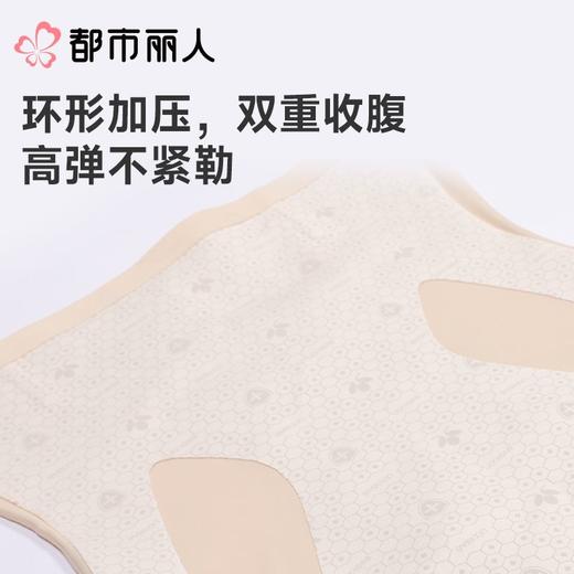 都市丽人打底裤安全裤防走光薄锦纶打底裤三分裤收腹提臀LLC1C4 商品图6