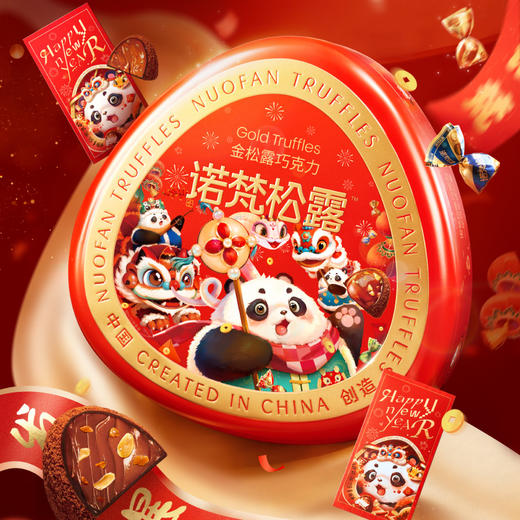 【诺梵松露】金松露巧克力臻巧有礼 商品图2