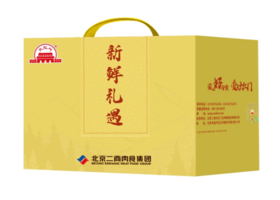 京味美食定制礼盒-定制专线13910558638