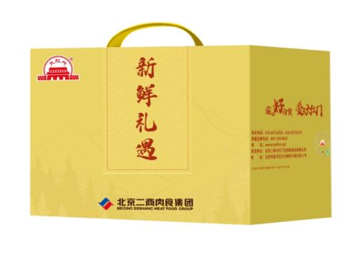京味美食定制礼盒-定制专线13910558638 商品图0