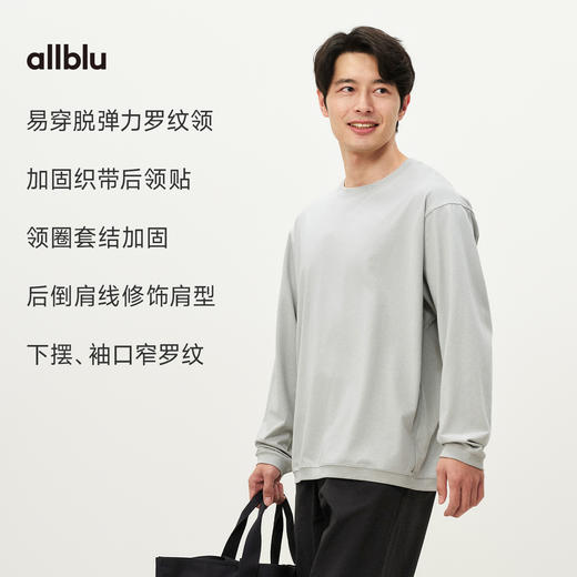 allblu机能汉麻长袖T恤，柔软舒适，挺括有型 商品图2