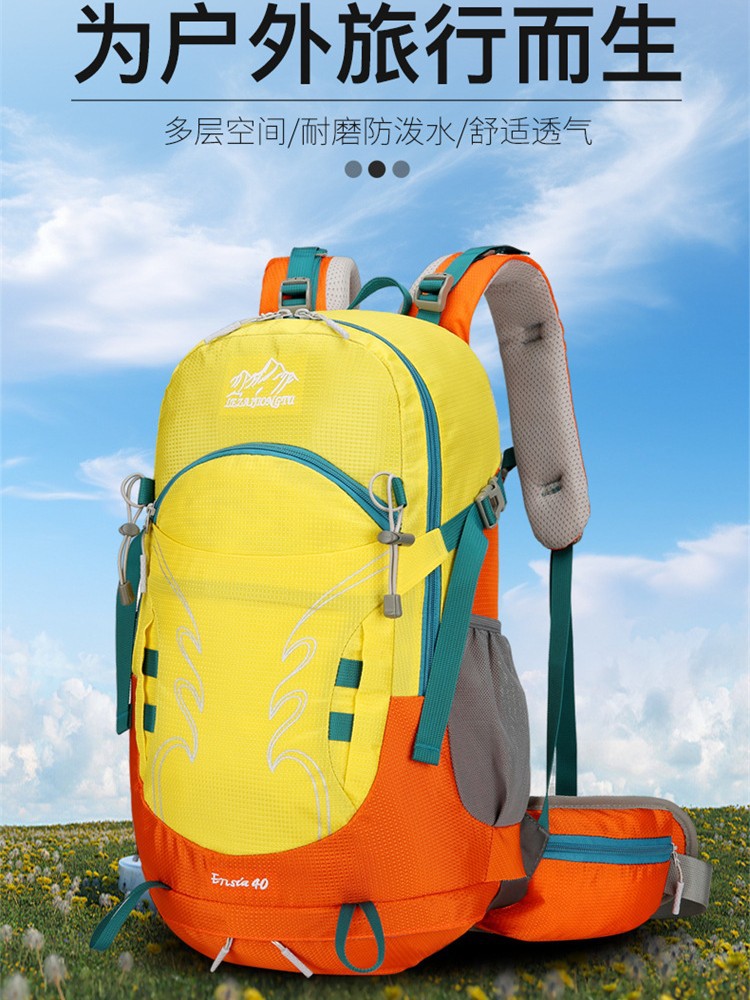 【下单送防雨罩】35L男女户外徒步登山背囊悬浮背可拆卸板防泼水女运动双肩背包 独立鞋仓设计