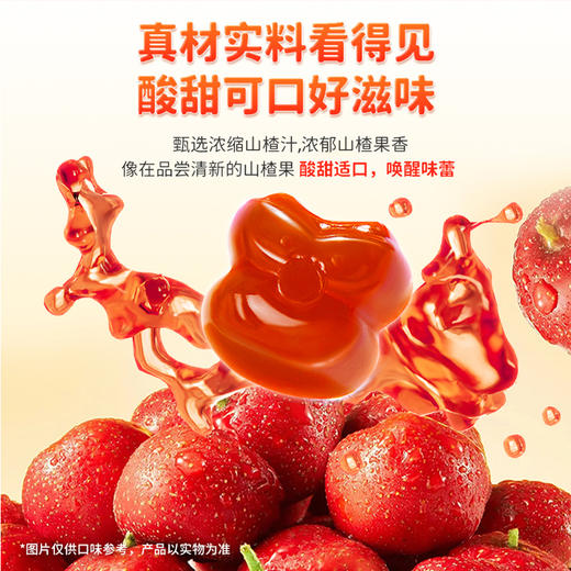 哈药健康山楂麦芽鸡内金软糖60g(2g*30粒)*3瓶 商品图3