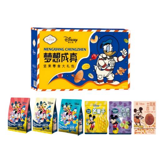 【迪士尼坚果礼盒】  年货节 过年礼盒 4种礼盒可选  坚果零食大礼包 健康礼品  坚果大礼盒 解馋零食 商品图5