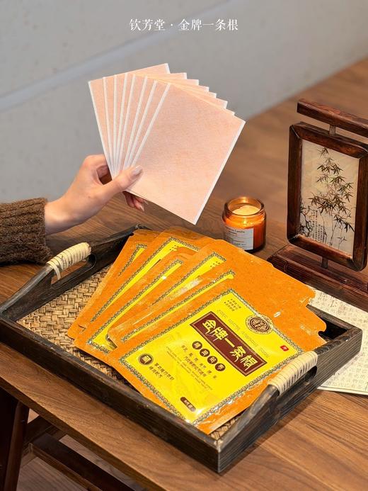 【多妈团购 钦芳堂·金牌一条根 3盒装】贴上冰冰凉凉，快速发热~ 深层渗透直达痛点，关节和肌肉不适都能舒缓，随意裁剪，哪里疼痛贴哪里，持续舒缓6小时-今亿 商品图5
