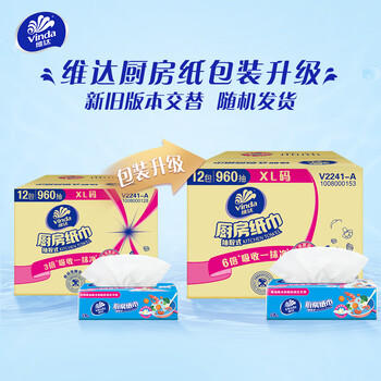 维达（Vinda）厨房用纸 厨房抽纸80抽*12包 吸油吸水懒人抹布厨房纸整箱 /家庭清洁/纸品 /清洁纸品 /厨房纸巾 商品图1