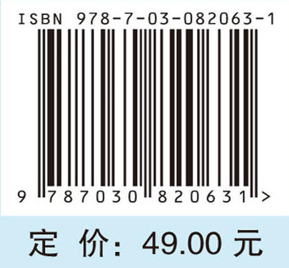 线性代数/李玉瑛 商品图4