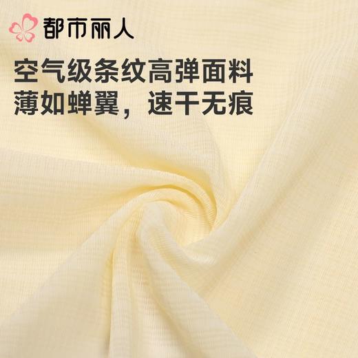 都市丽人内裤女士内裤锦提花内裤零感无痕内裤LKC5E2 商品图5