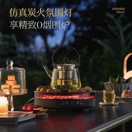 摩飞围炉煮茶器(电陶炉)MR6096 商品图2