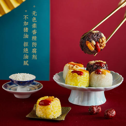 小团圆迷你八宝饭 | 小巧精致又轻盈 不加猪油拒绝油腻 烹饪简单 三种口味 红豆沙/血糯米芋泥/黄米黑芝麻 商品图5
