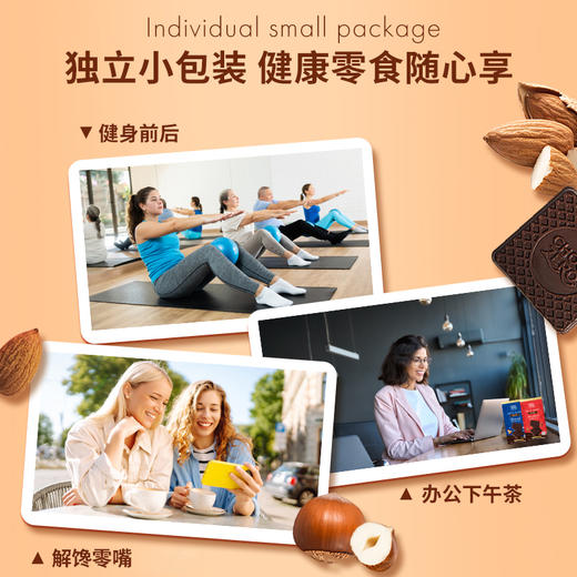 【0蔗糖巧克力】Choczero 黑巧坚果排块 黑巧薄荷/榛子/巴旦木海盐排块 90g/盒 0蔗糖 饱腹代餐儿童零食 商品图6