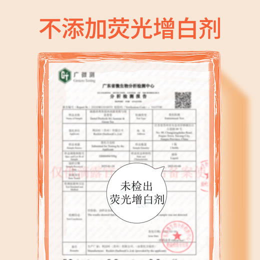 滴露 沐浴露清甜蜜桃950g 商品图4