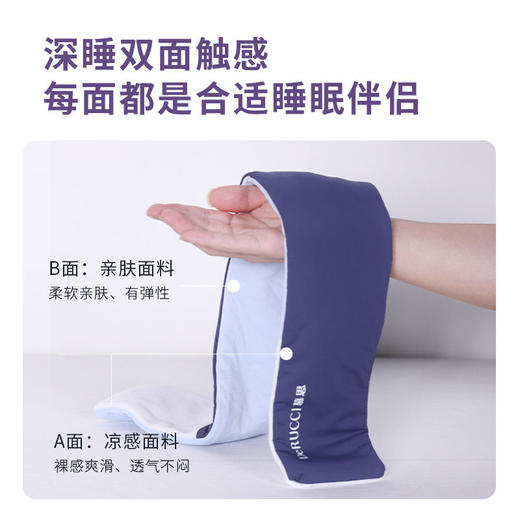 慕思草本双感助睡眠遮光专用0压感不勒耳不压眼睛缓解眼疲劳眼罩 商品图2