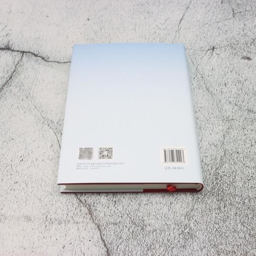 陈云论思想方法和工作方法 商品图2