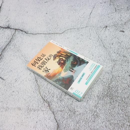 何处是我朋友的家 商品图1