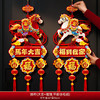 【迎春纳福❗️马年喜庆国潮挂件】新年撒金挂饰，红红火火迎新春，春节装饰福字烫金植绒，元旦灯笼小对联吊坠年货特价清仓 商品缩略图2