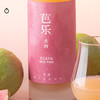 企鹅市集|糯言 草莓米酒/芭乐米酒 新鲜草莓+米酒发酵 0添加糖0香精 纯粹热带水果香 商品缩略图2