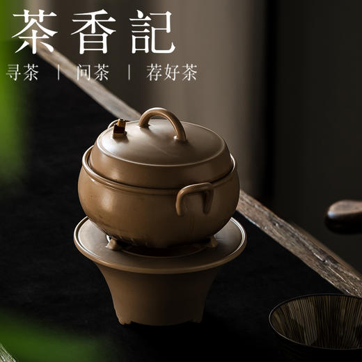 茶香记天野·小房子砂锅950ml炖锅火锅厨房好物素雅百搭实用美学 商品图3