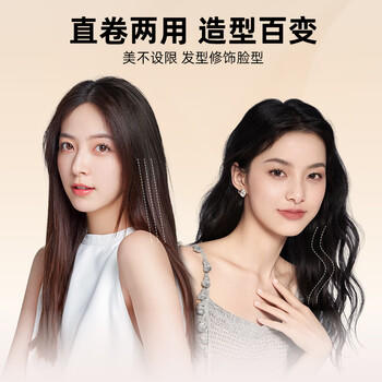 lena夹板直板夹 卷发棒负离子护发不伤发 烫发夹板 卷直两用直发棒拉直板 生日礼物企采礼品 LN-508C /家用电器 /个护健康 /卷/直发器 商品图5