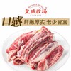 【0317早市】【原切品质】皇城牧场 谷饲牛肋条 1kg/袋 肉质细腻口感鲜嫩 商品缩略图4