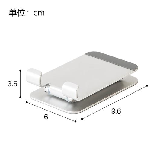 NITORI宜得利家居 简约桌面手机支架桌面礼物铝制手机支架IW01 商品图4