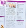 【中商原版】FOCUS 2E LEVEL 5 SB WITH PEP BASIC PACK 培生中学英语Focus教材 学生书含电子资源包 5级别  英文原版  商品缩略图3