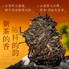 陈升号 2026年马上有钱357g（生茶） 商品缩略图3