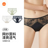 【满4条/7.5折】【秀黛】花絮配套内裤女士内裤【1条】MW332015T【门店同款】【内裤非质量问题不退换，介意勿拍】 商品缩略图4