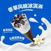 雀巢 奥利奥饼干碎香草味冰淇淋 67g/支 商品缩略图3