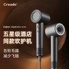 Creade科瑞德高速电吹风机星级酒店同款负离子家用便携大风力风筒 商品缩略图1