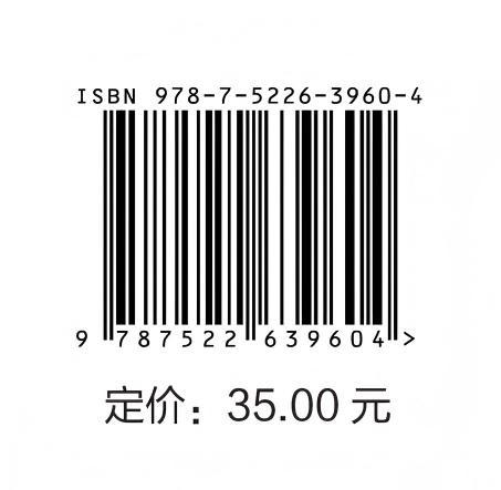 微控制器系统设计（STM32版） 商品图3