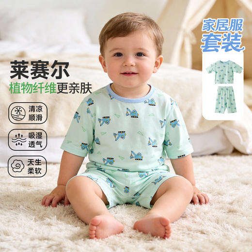 贝贝怡套头套装ZB2FT003 商品图3