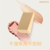 12切粉扑 商品缩略图4