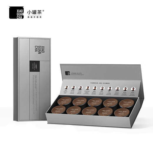 小罐茶 10罐装普（畅享）-3.0版A（大红袍、金骏眉、普洱熟茶） 商品图10