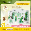 归一有机纯牛奶200mL*12盒*2箱100%有机生牛乳礼盒整箱装 商品缩略图0