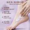 神琦多维复合润足霜50g 商品缩略图1