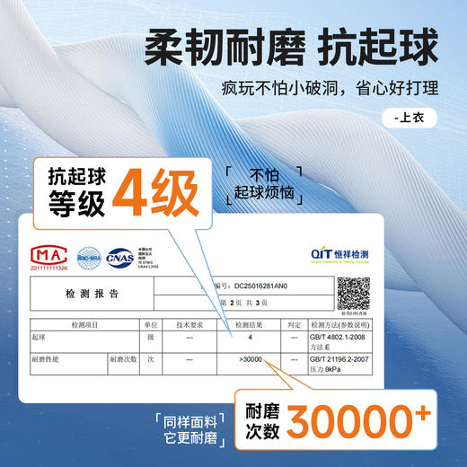 贝贝怡套头卫衣ZB1FS042 商品图8