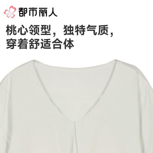 都市丽人睡衣女士睡衣薄家居服水光棉睡衣女士莫代尔短袖套装有杯垫短袖七分裤LHC2D6 商品图4