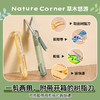 国誉Nature Corner草木悠游便携剪刀学生手工折叠刀 商品缩略图1