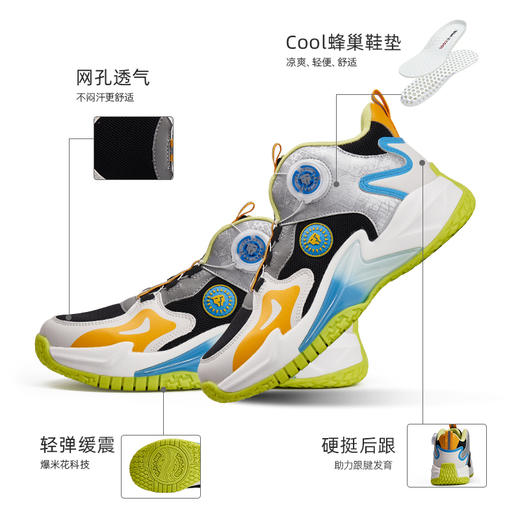 泰兰尼斯春款中大童潮酷炫彩运动鞋T01D4A3633 商品图1