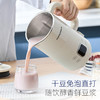 摩飞多功能豆浆机MR8203 商品缩略图3