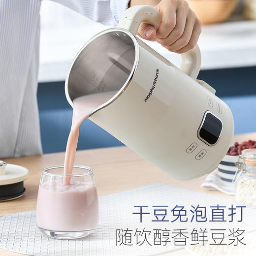 摩飞多功能豆浆机MR8203 商品图3