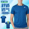 2026年新款YONEX尤尼克斯运动服短袖2026新款澳网速干网球服10703YX 商品缩略图0